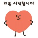 커피인터뷰아산 이미지