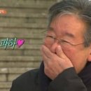 용산갈매기