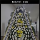 강원꽃화원 이미지