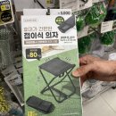 다이소경북성주점