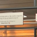 청년감자탕순대국고강점