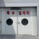 오거리공업사 이미지