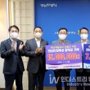 장학태양광발전소 이미지