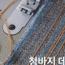 리스티치