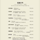 미가한식 이미지