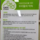 금봉어린이집 이미지