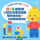 레고문구 이미지