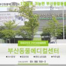 연제종합동물병원 이미지