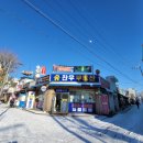 뉴SK뷰공인중개사사무소 이미지