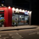 24시 연산골장수촌