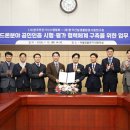 한국시스템