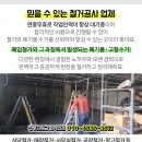 홍천검도관 이미지