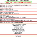 학익2동 주민센터 이미지