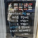 [뷰티] UNAIL 속눈썹 펌