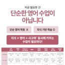 톡톡자이학원 이미지