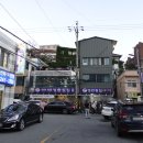 유림횟집 이미지