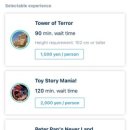 팅커벨과 피터맨 이미지