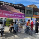 영동군정신건강복지센터 이미지