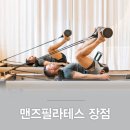 뉴스카이필라테스
