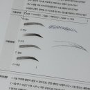 브로우드제이