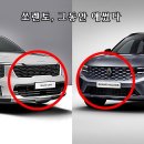 쏘렌토 이미지