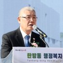 탄방동 행정복지센터 타임뉴스