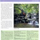 평지농장 | 2009.9.18~19 양주 씨알농장 캠핑 및 포천 왕방산 산행