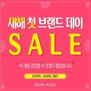 홀리카대전 이미지