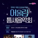연산4동 행정복지센터 이미지
