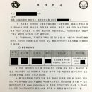 대한민국행정사 이미지