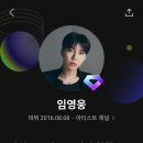 멜론 누적 스트리밍 135억 돌파 축하드립니다 전국에 계신 봇짐쌤들과 지역 방장님들 모두모두 사랑합니다🎉🎉🎉 이미지