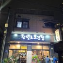 산청로 이미지