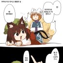 란마마