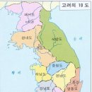 고구려 이미지