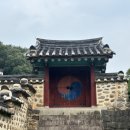 당포성 해설사의 집 이미지