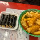 오빠네옛날떡볶이 이미지