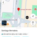 마드리드 - 베르나베우(Bernabéu) new 구장 투어 후기 / 솔광장 유니폼
