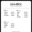 미용실 하진 이미지