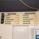 대전 도마동 도마큰시장 평양냉면 어복쟁반 만두 맛집 평양옥 부모님과의 식사