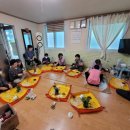 명산경로당 이미지