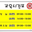 건설기초안전교육 이미지