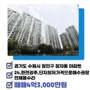 미소 우방센트럴파크 공인중개사사무소 이미지