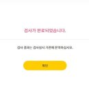 코오롱 디지털타워 빌란트 | 구로심리상담 함께하는 심리상담센터 구로 TCI기질검사 하고온 후기