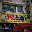 탑 코인 노래연습장 이미지