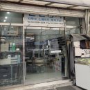 한진프린팅 - 동구 | 한진프린팅