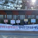 경안여자중학교 이미지