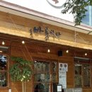 올바릇식당 경주점 네이버블로그