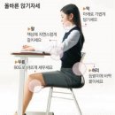 바른자세 네이버블로그