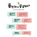 곰텔레콤 이미지