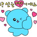제라진김밥 이미지